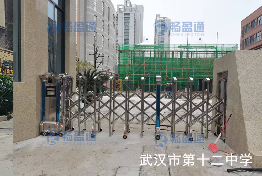 武漢市(shì)第十二中學伸縮門(mén)